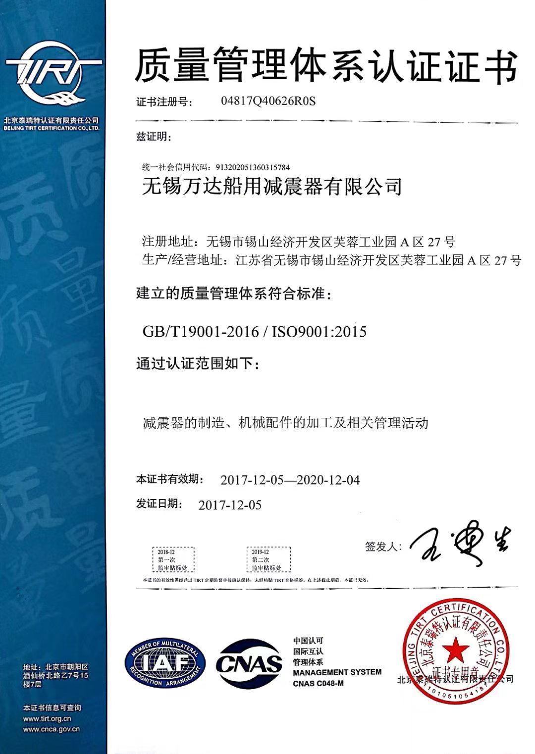 WPS图片2.jpg