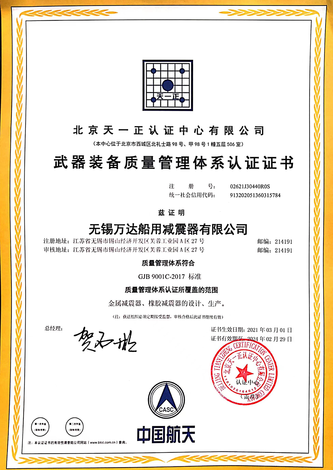 WPS图片(1).jpg